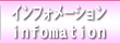 to infomation