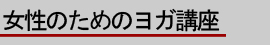 ̂߂̃Ku